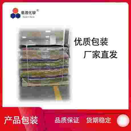3-氨基-N-乙基咔唑 3-Amino-9-ethylcarbazole 132-32-1