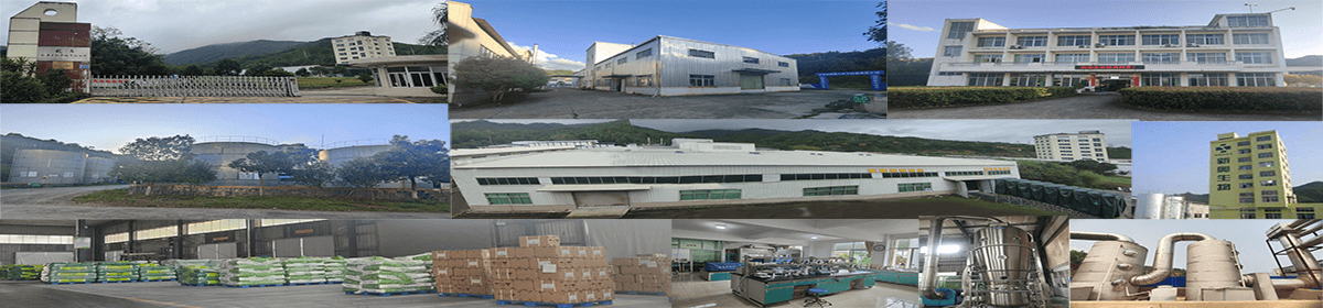 龙岩新奥生物科技有限公司