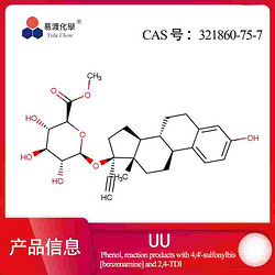 UU Urea-urethaneCompound 321860-75-7