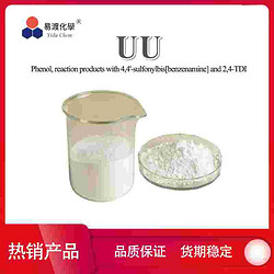 UU Urea-urethaneCompound 321860-75-7