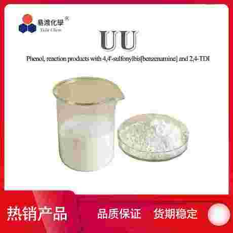UU Urea-urethaneCompound 321860-75-7