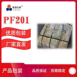 PF201 3-（3-甲苯基脲基）苯基4-甲基苯磺酸酯 Pergafast 201 232938-43-1