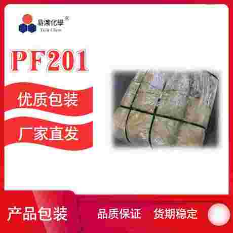 PF201 3-（3-甲苯基脲基）苯基4-甲基苯磺酸酯 Pergafast 201 232938-43-1
