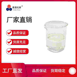 3-氯丙酰氯 3-chloropropanoyl chloride 625-36-5