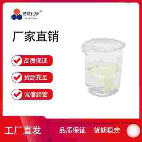 3-氯丙酰氯 3-chloropropanoyl chloride 625-36-5