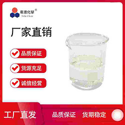 环丁砜（电子级） 1lambda6-thiolane-1,1-dione 126-33-0