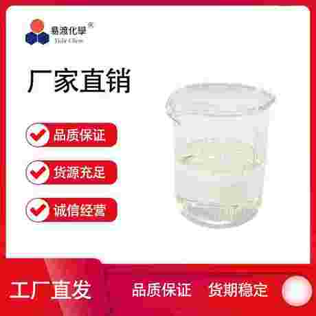 环丁砜（电子级） 1lambda6-thiolane-1,1-dione 126-33-0