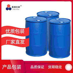 环丁砜（电子级） 1lambda6-thiolane-1,1-dione 126-33-0