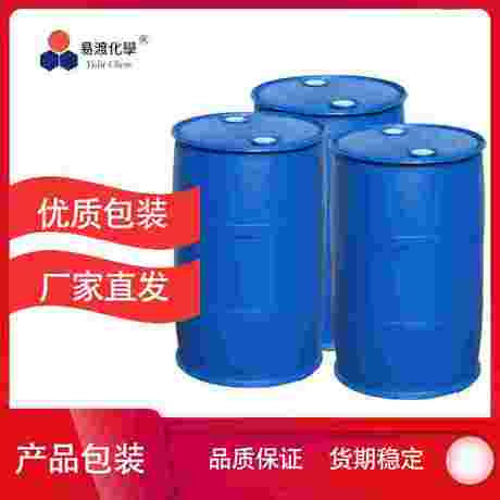 环丁砜（电子级） 1lambda6-thiolane-1,1-dione 126-33-0