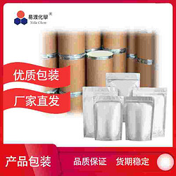 甘氨酸酐 piperazine-2,5-dione 106-57-0