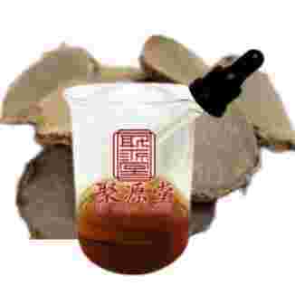 莪术油