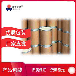4-氟-3,5-二甲基苯肼盐酸盐  2212021-40-2 (4-Fluoro-3,5-dimethylphenyl)hydrazine hydrochloride