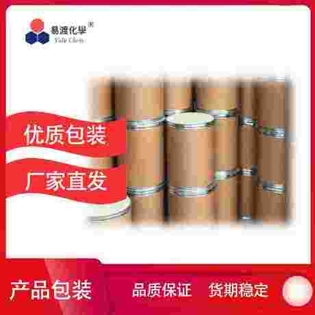 4-氟-3,5-二甲基苯肼盐酸盐  2212021-40-2 (4-Fluoro-3,5-dimethylphenyl)hydrazine hydrochloride