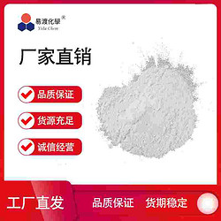4-氟-3,5-二甲基苯肼盐酸盐  2212021-40-2 (4-Fluoro-3,5-dimethylphenyl)hydrazine hydrochloride