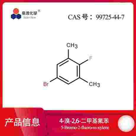 4-溴-2,6-二甲基氟苯 5-Bromo-2-fluoro-m-xylene 99725-44-7
