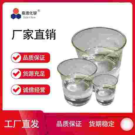 4-溴-2,6-二甲基氟苯 5-Bromo-2-fluoro-m-xylene 99725-44-7