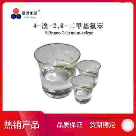 4-溴-2,6-二甲基氟苯 5-Bromo-2-fluoro-m-xylene 99725-44-7