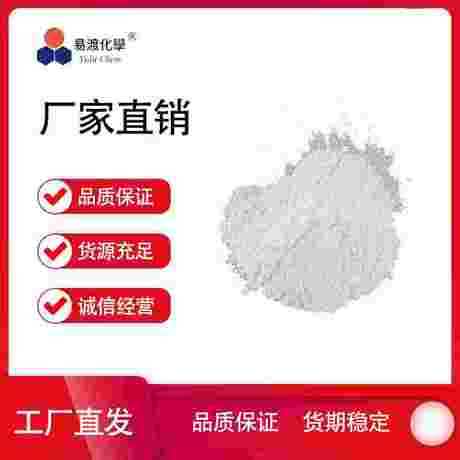 3,3-双(4-羟基苯基)-2-苯基丙-1-酮 Phenolphthalein anilide 6607-41-6