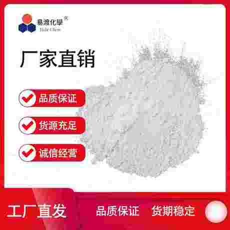4-(4'-甲氧基苯基)-1-丁醇 4-(4-Methoxyphenyl)-1-butanol 52244-70-9