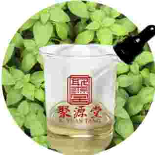 丁香罗勒油