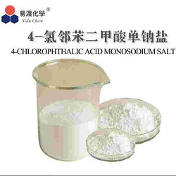 4-氯邻苯二甲酸一钠盐 Monosodium 4-chlorophthalate 56047-23-5