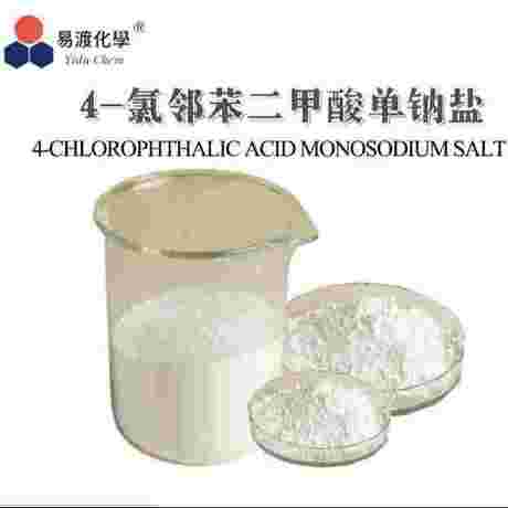 4-氯邻苯二甲酸一钠盐 Monosodium 4-chlorophthalate 56047-23-5