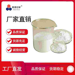 4-氯邻苯二甲酸一钠盐 Monosodium 4-chlorophthalate 56047-23-5