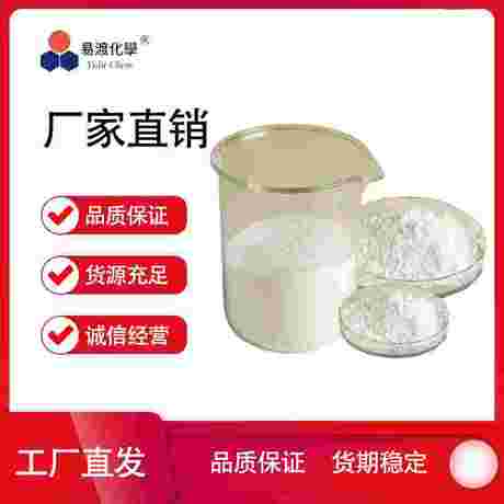 4-氯邻苯二甲酸一钠盐 Monosodium 4-chlorophthalate 56047-23-5