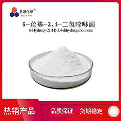 6-羟基-3,4-二氢-2-喹啉酮 西洛他唑中间体 6-Hydroxy-3,4-dihydro-1H-quinoline-2-one 54197-66-9
