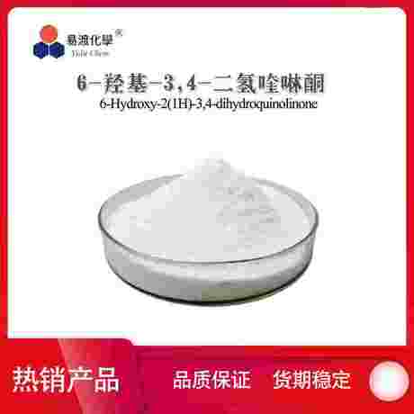 6-羟基-3,4-二氢-2-喹啉酮 西洛他唑中间体 6-Hydroxy-3,4-dihydro-1H-quinoline-2-one 54197-66-9