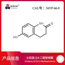 6-羟基-3,4-二氢-2-喹啉酮 西洛他唑中间体 6-Hydroxy-3,4-dihydro-1H-quinoline-2-one 54197-66-9
