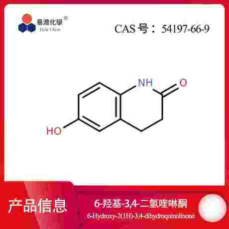 6-羟基-3,4-二氢-2-喹啉酮 西洛他唑中间体 6-Hydroxy-3,4-dihydro-1H-quinoline-2-one 54197-66-9