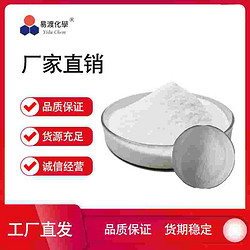 6-羟基-3,4-二氢-2-喹啉酮 西洛他唑中间体 6-Hydroxy-3,4-dihydro-1H-quinoline-2-one 54197-66-9