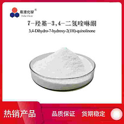 7-羟基-3,4-二氢喹诺酮 阿立哌唑中间体 3,4-Dihydro-7-hydroxyquinoline-2(1H)-one 22246-18-0