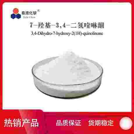7-羟基-3,4-二氢喹诺酮 阿立哌唑中间体 3,4-Dihydro-7-hydroxyquinoline-2(1H)-one 22246-18-0