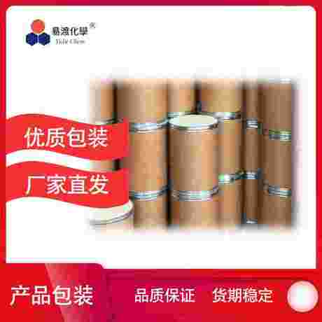 7-羟基-3,4-二氢喹诺酮 阿立哌唑中间体 3,4-Dihydro-7-hydroxyquinoline-2(1H)-one 22246-18-0