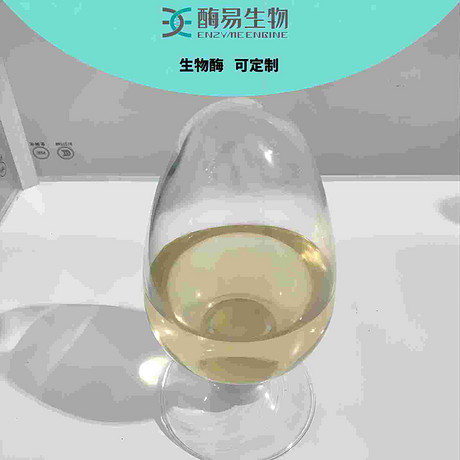 生物酶