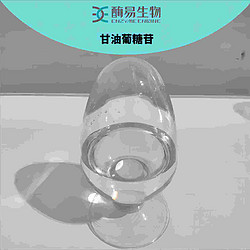 甘油葡糖苷（优可因UltraMoist-AGG）