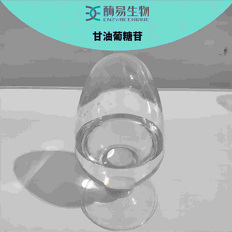 甘油葡糖苷（优可因UltraMoist-AGG）