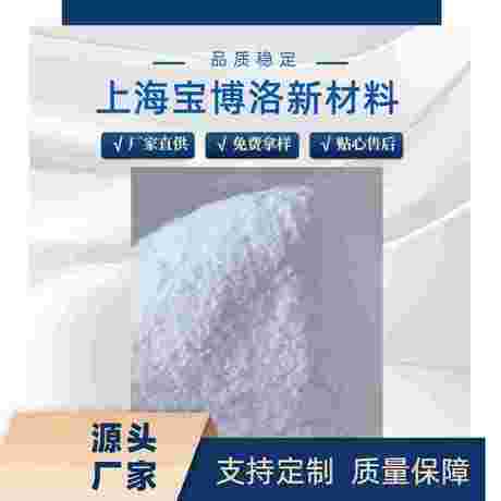 胆固醇（植物源）