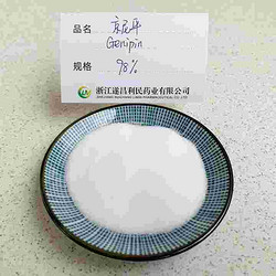 京尼平