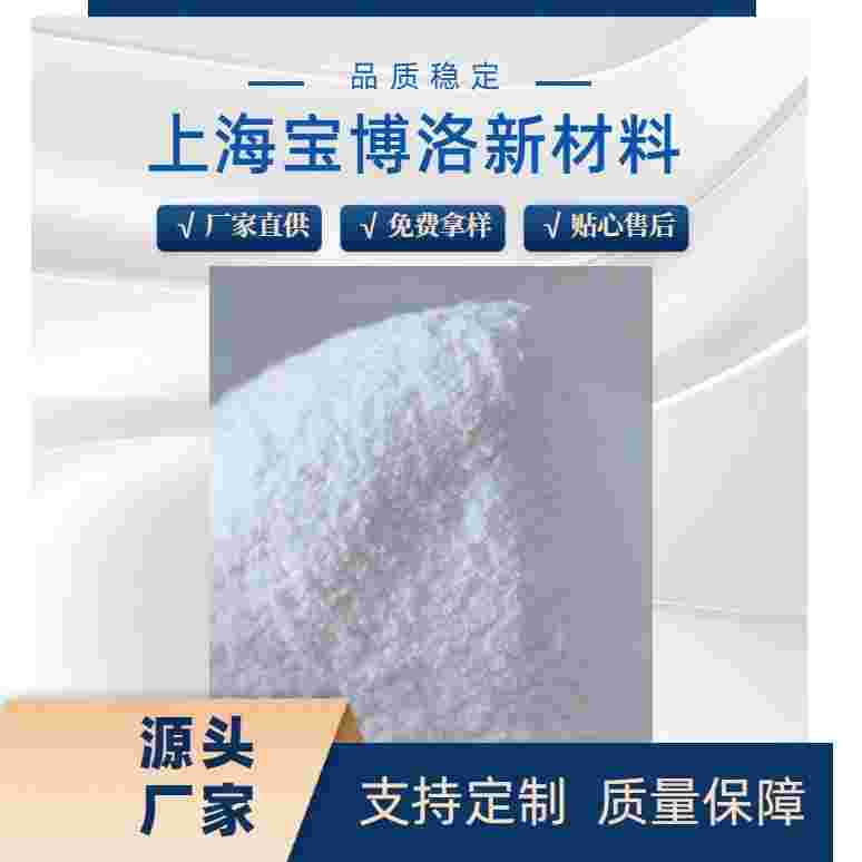 骨化二醇一水合物