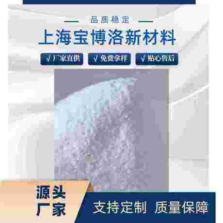 骨化二醇一水合物