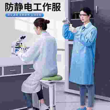 无尘洁净服防尘不沾灰尘大褂