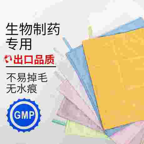 GMP无尘抹布洁净抹布