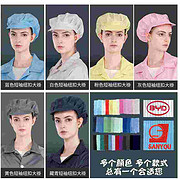 无尘帽洁净帽工作帽