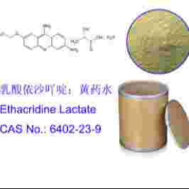 乳酸依沙吖啶；Ethacridine Lactate 6402-23-9
