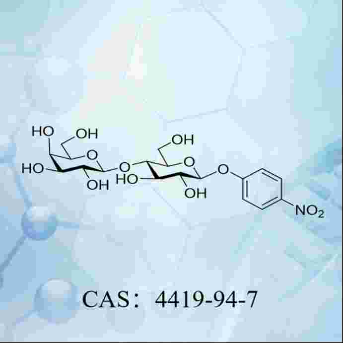 4-硝基苯基 β-D-吡喃乳糖苷  CAS：4419-94-7