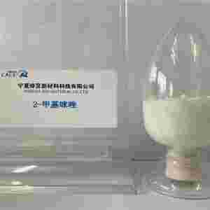 2-甲基咪唑