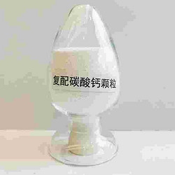 食品添加剂碳酸钙营养填充剂面制品膨松剂强化剂